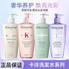 Kerastase卡诗洗发水500ml 长效控油、丰盈蓬松 商品缩略图0