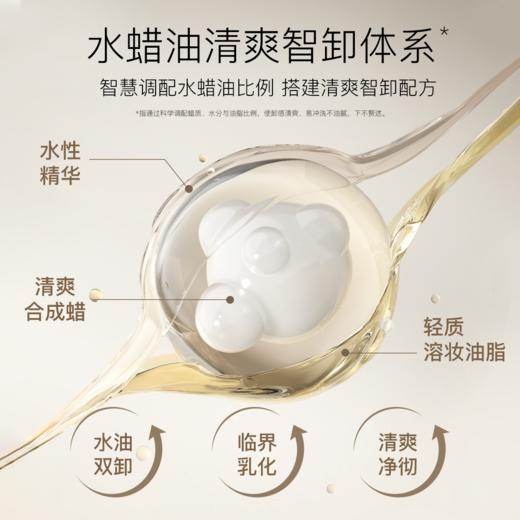 【丞磊专属卸妆膏】柳丝木小黑罐黑茶卸妆膏分肤养卸净颜敏肌舒缓眼唇脸部温和速卸保湿 商品图2