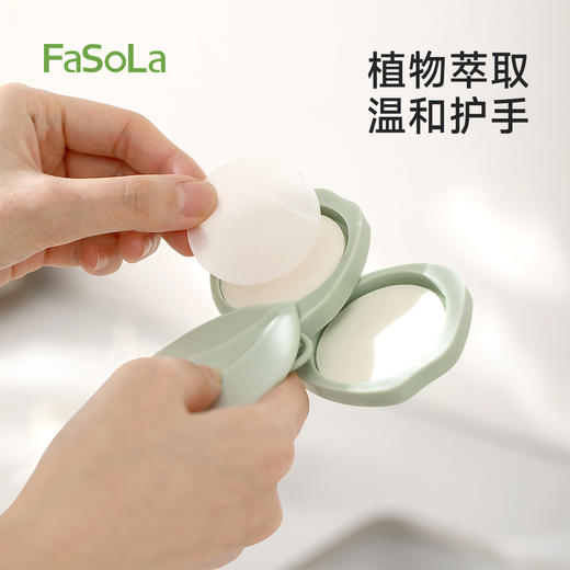 FaSoLa旅行便携式肥皂片盒装户外一次性方便卫生轻洁皂纸片 商品图7