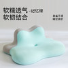 【品牌直发】加倍生活 多功能柔软趴睡枕枕头枕芯 手机趴睡枕 夫妻啪啪枕 商品缩略图6