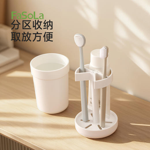 FaSoLa漱口杯洗漱杯学生宿舍刷牙杯子洗漱用品套装电动牙刷置物架 商品图3