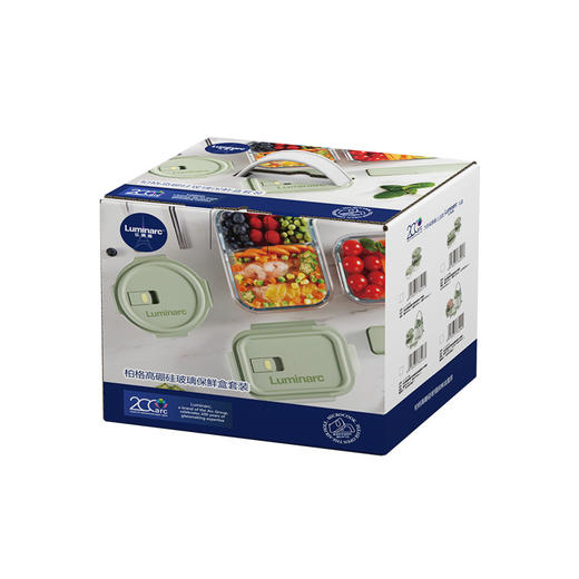 弓箭柏格高硼硅玻璃保鲜盒4件套装 商品图1