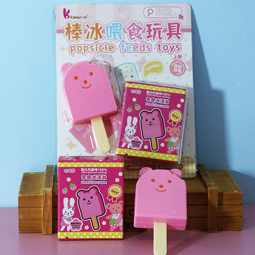 益智食趣棒冰喂食玩具-纪念日百货门店同款168343939 商品图0