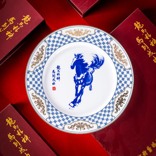 宝瓷林徐悲鸿艺术馆联名《奔马图》马年赏盘 商品图1