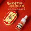 【祈愿吉品】馥郁生金·招財车载礼盒香挂 商品缩略图2