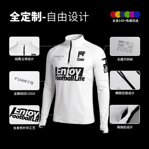 蜂锐全定制运动半拉链&收腿裤【弹力云感布】 商品图3