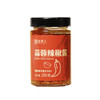 自营-蒜蓉辣椒酱200g/瓶 商品缩略图0