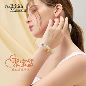 大英博物馆 东方梦境系列 聚宝盆糖心琉璃手链