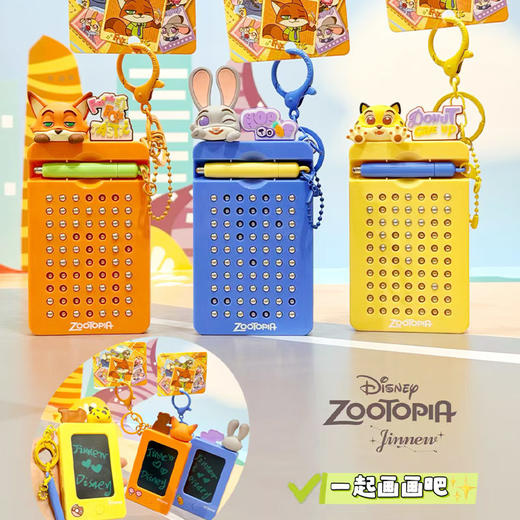疯狂动物城手写板挂件钥匙扣-纪念日百货门店同款168495342 商品图0