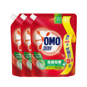 【百】奥妙洗衣液 900g/袋