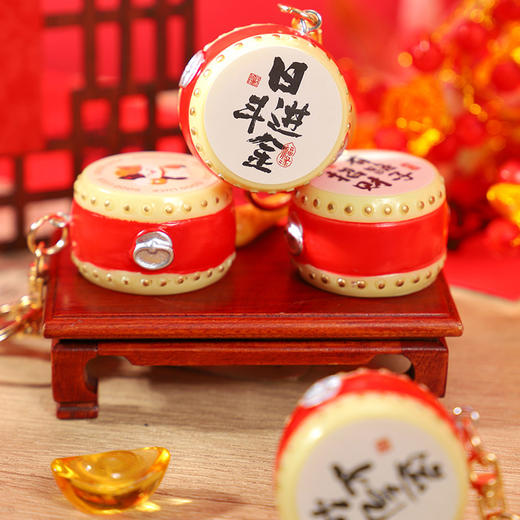 运气上升好运鼓挂件钥匙扣-纪念日百货门店同款167101743 商品图1