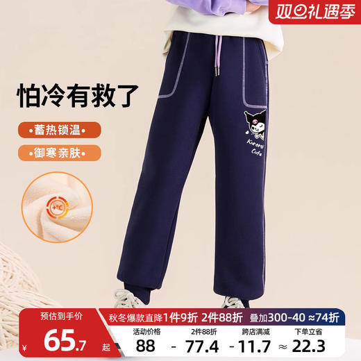 贝田2024新款冬季女童加绒裤子秋冬款儿童运动裤一体绒冬装休闲裤 商品图0