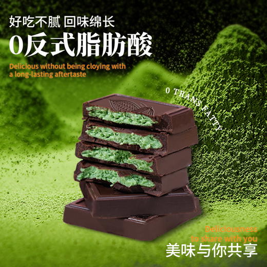 【春节正常发货】【超值3盒装/6盒装】“过年聚会必备”KENLAIFU 夹心巧克力韩国风味香橙夹心/迪拜风味开心果夹心/日式风味抹茶夹心三种口味可选 60g/盒 商品图6