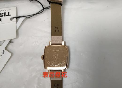 HAT0581093603100 天梭TISSOT 天梭小可爱系列石英女表女士手表轻奢时尚小方表学生 商品图7