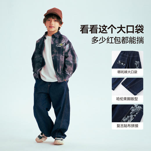 MANHOJIA【百宝袋红包裤】儿童牛仔裤新款新中式水墨提花牛仔长裤 商品图2