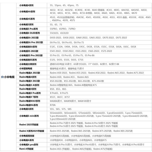 【小米专用】唱吧无线麦克风K5 商品图1