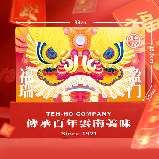 德和 福瑞盈门年货礼盒 组合礼包 过年春节送礼 年货礼盒#礼包 商品图2