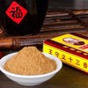 【ZCWJ】王守义十三香调味品45g/盒 商品缩略图1