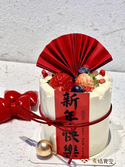 新年快乐 商品图0