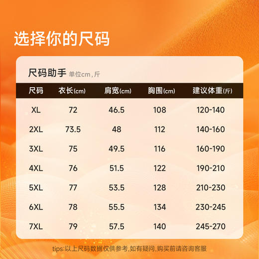 【DPF】大依优型大码加厚毛衣针织休闲加肥加大男士胖子大码内搭上衣打底衫 商品图2