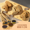 中粮悠采 无糖谷物饼干礼盒600g 商品缩略图2