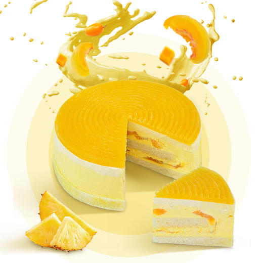 芒果沙棘蛋糕  580g（每周三，周日现做发货，广东省内次日到达） 商品图3