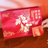 【悦栈】
陈心陈意西洋参陈皮茶75g 商品缩略图3