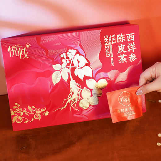 【悦栈】
陈心陈意西洋参陈皮茶75g 商品图3