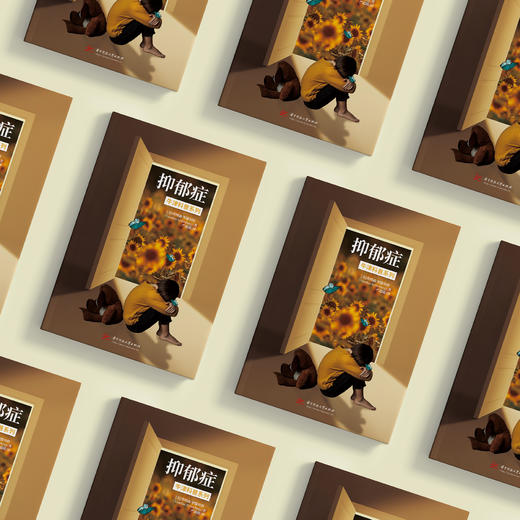 牛津科普系列：《抑郁症》 商品图13