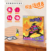 极速逃脱8-取命西天桌游-纪念日百货门店同款168943803 商品缩略图3