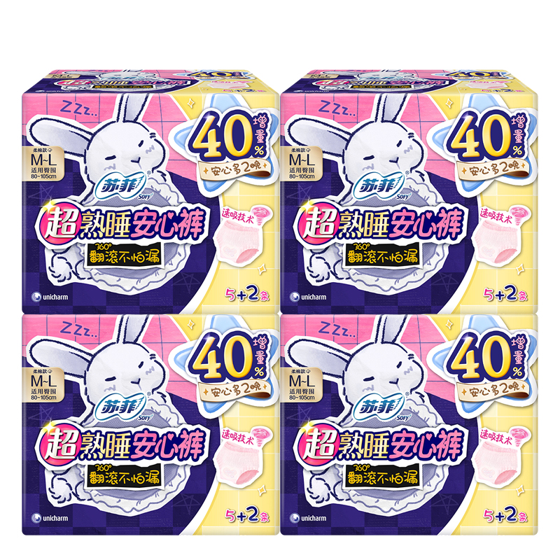 苏菲  超熟睡_兔子安心裤柔棉款M~L_7P*4包