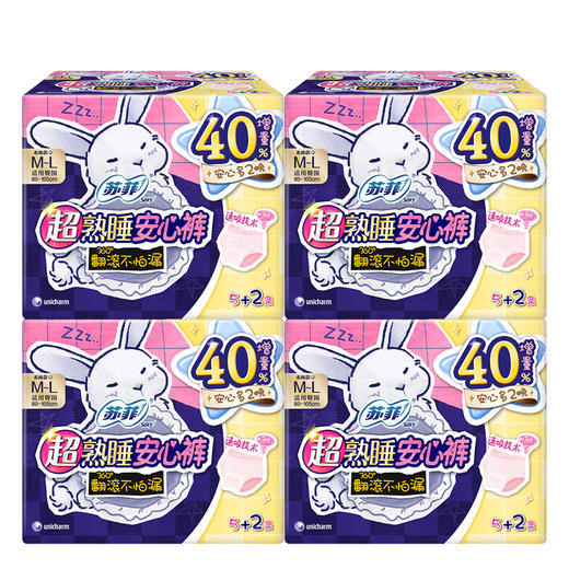 苏菲  超熟睡_兔子安心裤柔棉款M~L_7P*4包 商品图0