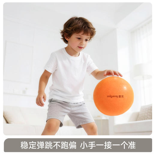 【春日趣玩FUN】曼龙mloong果冻静音球拍拍球室内无声球2岁+儿童弹力训练玩具 商品图5