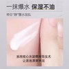 赫恩男士面霜50G 秋冬季保湿补水乳液滋润肤脸部护肤品护擦脸油脸霜 商品缩略图4