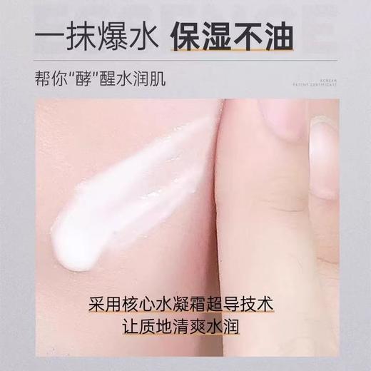 赫恩男士面霜50G 秋冬季保湿补水乳液滋润肤脸部护肤品护擦脸油脸霜 商品图4