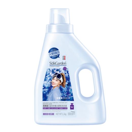 SukGarden蔬果园全屋洁净清洁8件套SGY-250911 商品图3