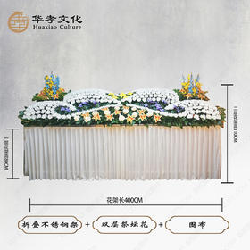 白色素雅双层祭坛花