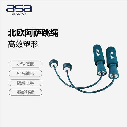 燃脂健康组合 商品图3