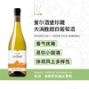 Reserve de l’Herre Gros Manseng  爱尔酒堡珍藏大满胜甜白葡萄酒 商品缩略图2