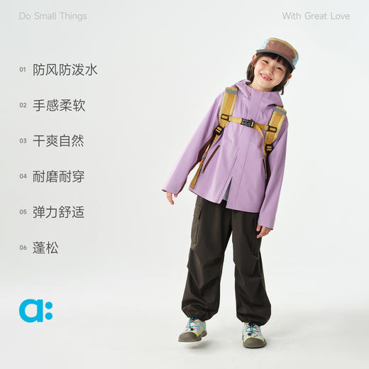 【春Vol.1】allblu幼岚【干爽四面弹工装裤】儿童长裤男童女童26春新款耐磨ZY 商品图2