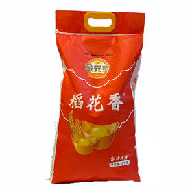 金元宝稻花香米 东北大米 10kg/袋