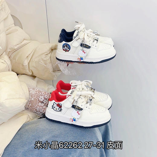 米小晶62262 商品图0