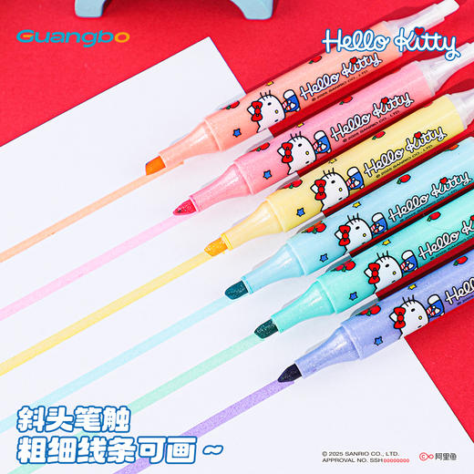 广博三丽鸥【闪光可擦荧光笔】6支装 商品图1