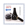 伊肤拉纳·眼线膏一支3g（黑色） 防水防汗防晕染 一笔成型 商品缩略图3