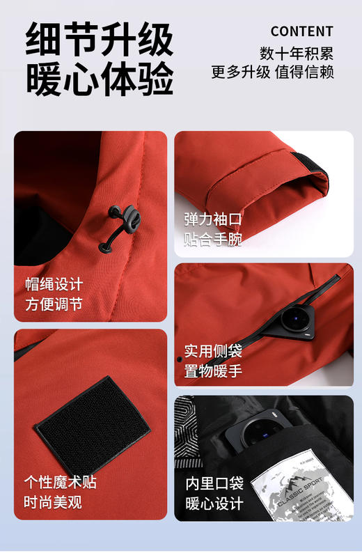 【清仓特惠 清完不补货】啄木鸟秋冬户外石墨烯防风防泼保暖棉服 商品图3