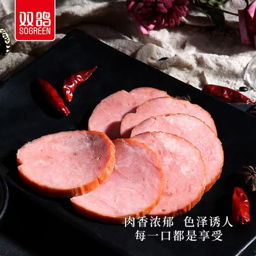 【QT】双鸽火腿香肠老字号速食肠烤肠熟食腊味年货石家庄特产 商品图1