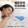 【哈曼调音枕下音碟】助眠音箱超薄听歌神器X3pro白噪音枕边音箱蓝牙 商品缩略图1