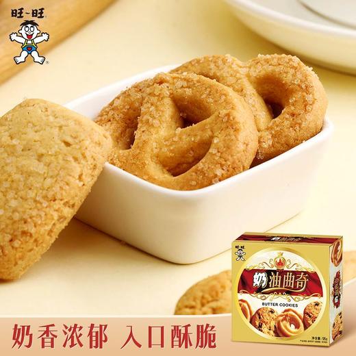 【嚼得到的咖啡粒❗️罗布斯塔咖啡曲奇饼】甄选品质原料制作，特别添加罗布斯塔咖啡豆，范围浓郁醇厚，咬开酥脆小宇宙，糕点小吃下午茶代早餐健康零食L-d 商品图4