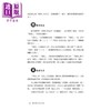 【中商原版】很冷很冷的冷知识	阿哈罗尼	海鸽文化文化	港台原版 商品缩略图3