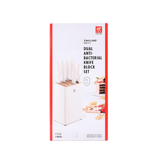 1035154 双立人NOW Pro双重抗菌钛金刀具7件套奶油白 商品图6